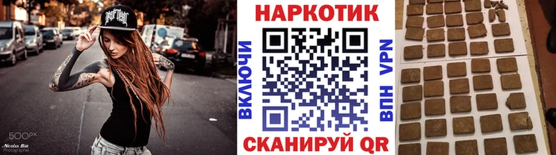 Купить Ленинск Конопля Alpha PVP ГАШ МЕФ