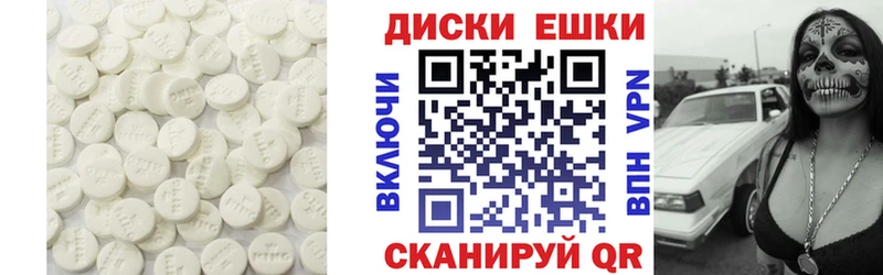 Экстази ешки omg ссылка Ленинск