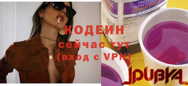скорость mdpv Аркадак