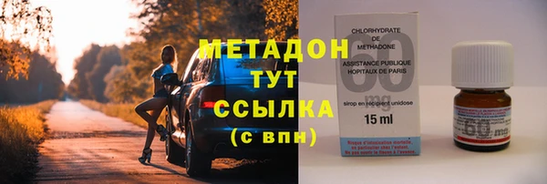 дживик Армянск