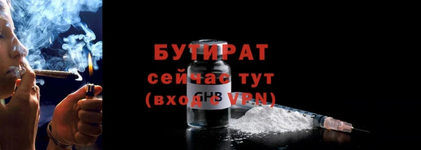 скорость mdpv Аркадак