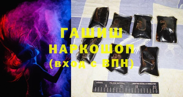 кокаин премиум Алексин
