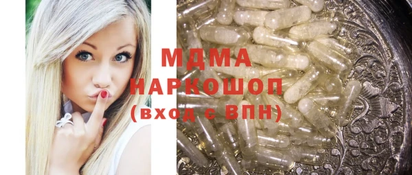 скорость mdpv Аркадак