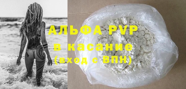 скорость mdpv Аркадак