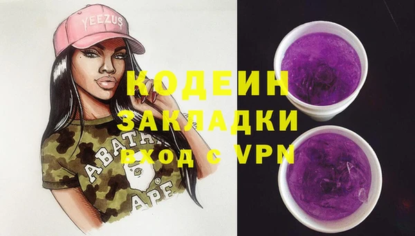 ALPHA-PVP Алзамай