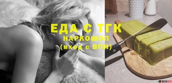 стафф Дубна