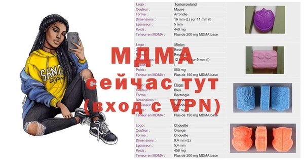 MDMA Premium VHQ Богородск