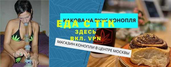 дживик Армянск