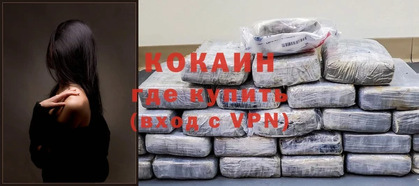 кокаин премиум Алексин