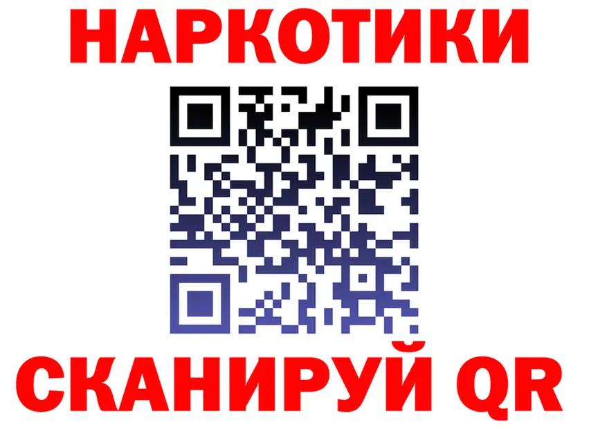 ГАШ Изолятор как зайти это блэк спрут Ленинск