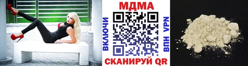 МДМА crystal  купить наркоту  Ленинск 