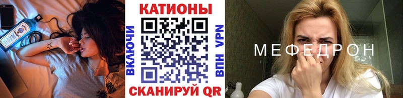 МЕФ мука  hydra сайт  Ленинск 