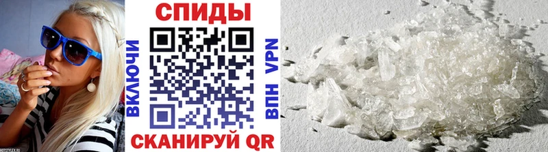Метамфетамин Methamphetamine  Ленинск 